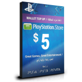 PlayStation Card $5 KSA