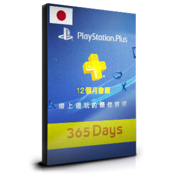 PlayStation Plus 12 Months Japan